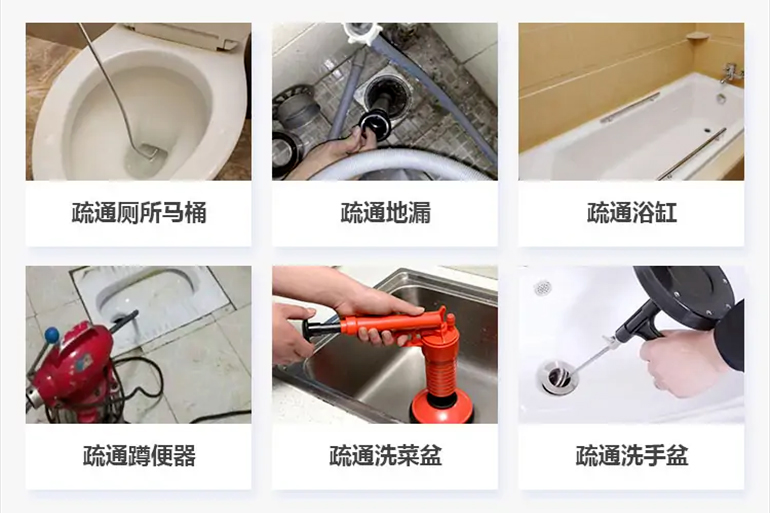阳西下水道疏通电话【管道疏通】24h专业上门服务